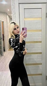 Кристина