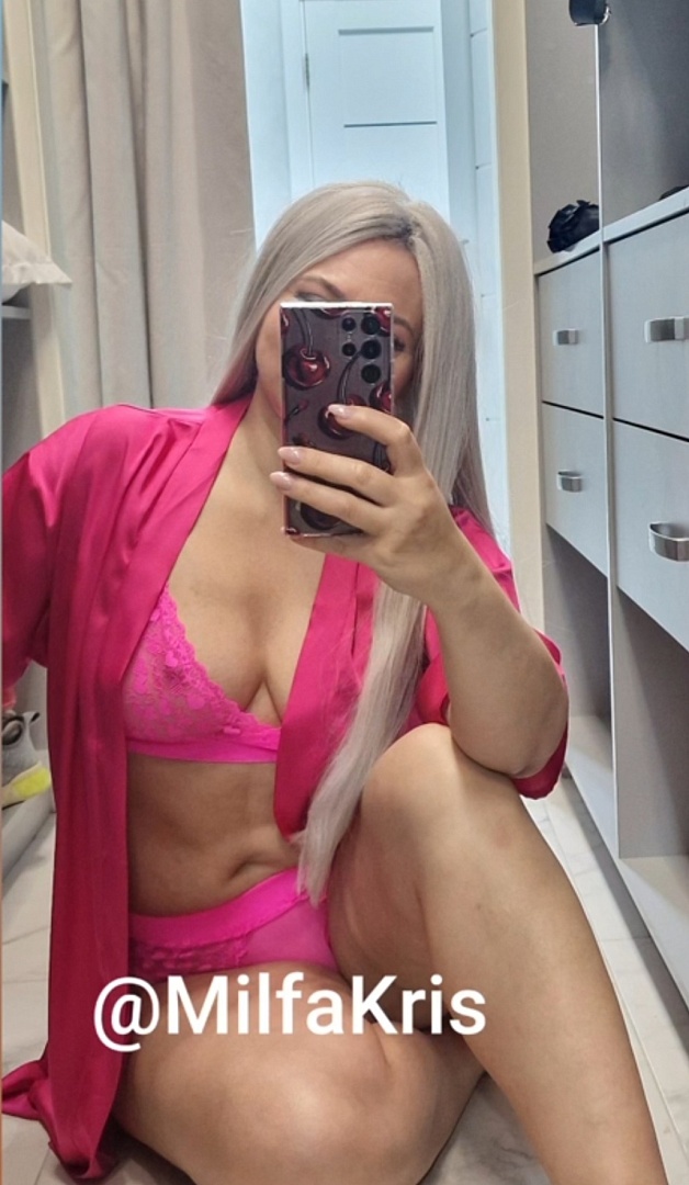 Тётя Кристина